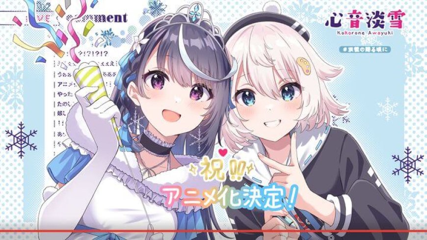 VTuber Nanda ga Haishin Kiriwasuretara Densetsu ni Natteta