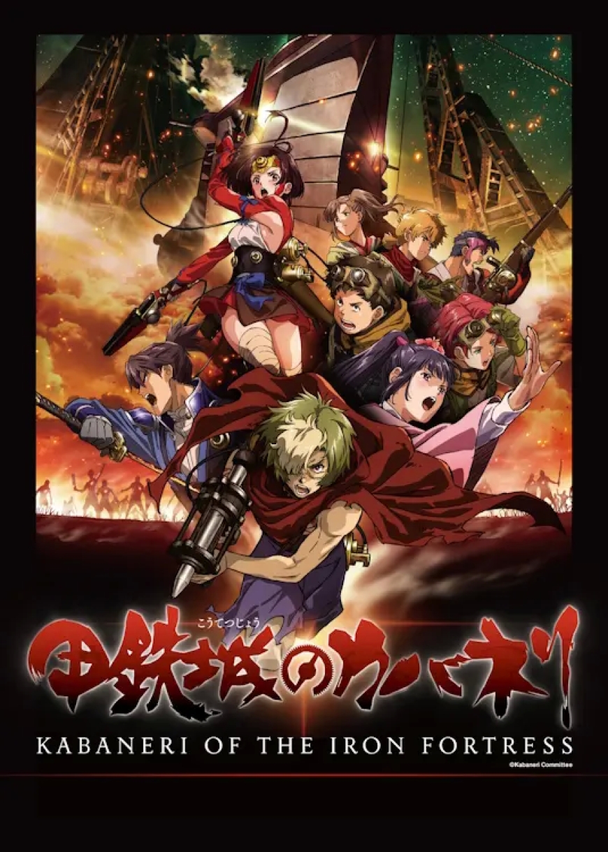 15. Kabaneri of the Iron Fortress (2016)